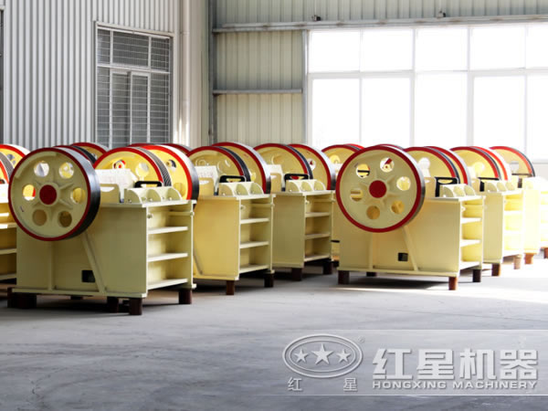 顎式破碎機